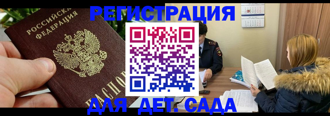 форма 3 в Мурманской области
