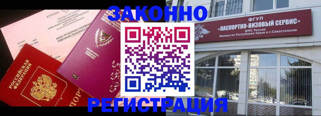 форма 3 в Мурманской области